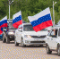 Увельчан приглашают присоединиться к благотворительному автопробегу - Вся-Округа.РФ