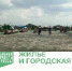 baG5TfeYxQw.jpg - Увельский район