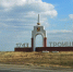 В Троицке пройдет фестиваль духовных ценностей на Троицу - Вся-Округа.РФ
