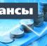 Специалисты КСП Челябинской области рассказали о доступных программах ипотеки с господдержкой - Вся-Округа.РФ