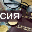 Пенсии проиндексируют на 9,5 %. Когда пенсионеры получат доплату - Вся-Округа.РФ
