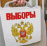 В Увельском районе регистрируют кандидатов в депутаты собрания округа - Вся-Округа.РФ