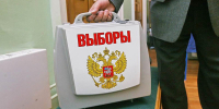 «Единая Россия» лидирует на выборах в Заксобрание Челябинской области - Вся-Округа.РФ