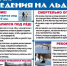 Не выходите на неокрепший лед! Это опасно! - Увельский район